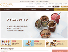 Tablet Screenshot of godiva.co.jp
