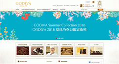 Desktop Screenshot of godiva.com.hk